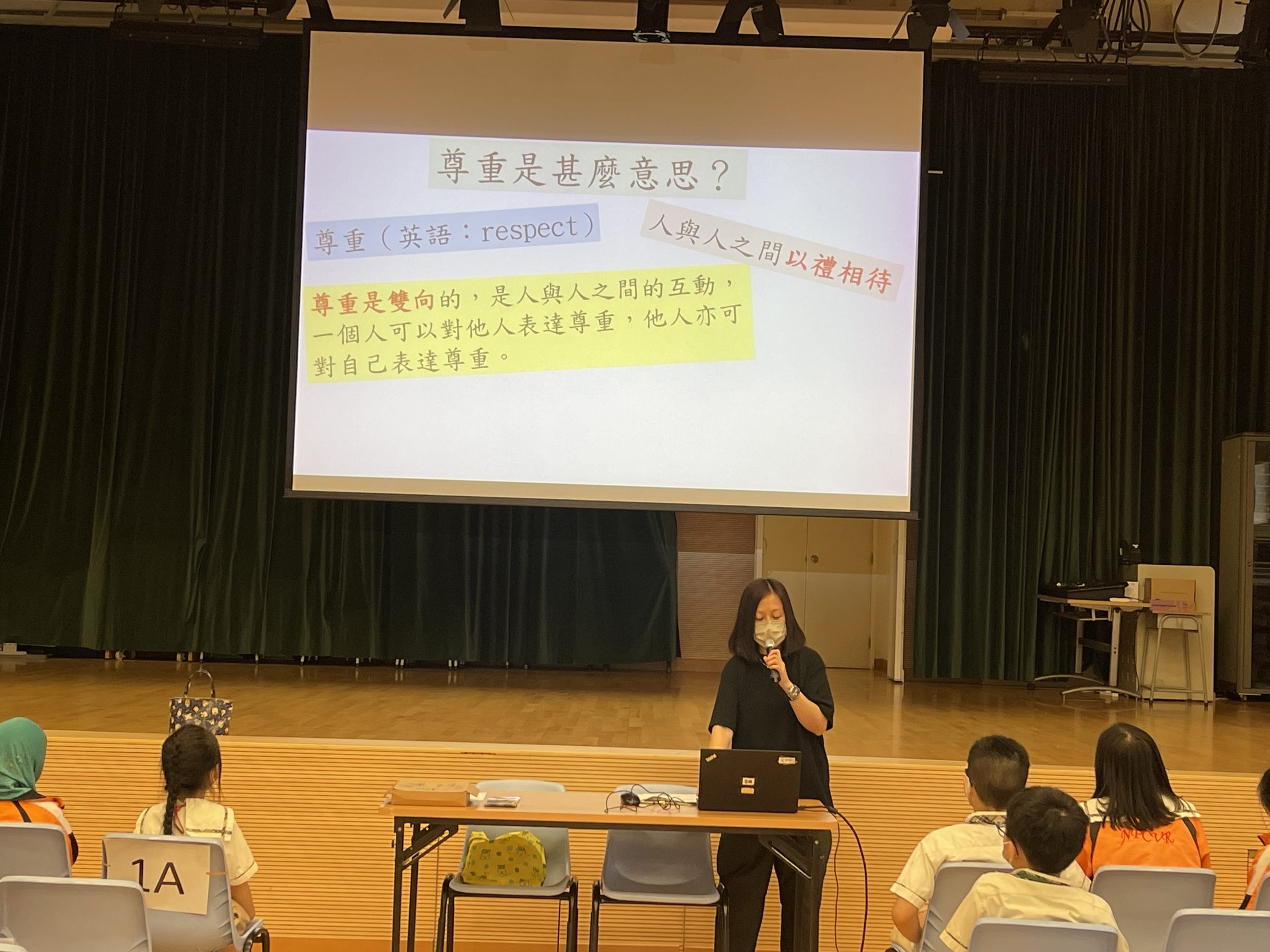 活動照片2