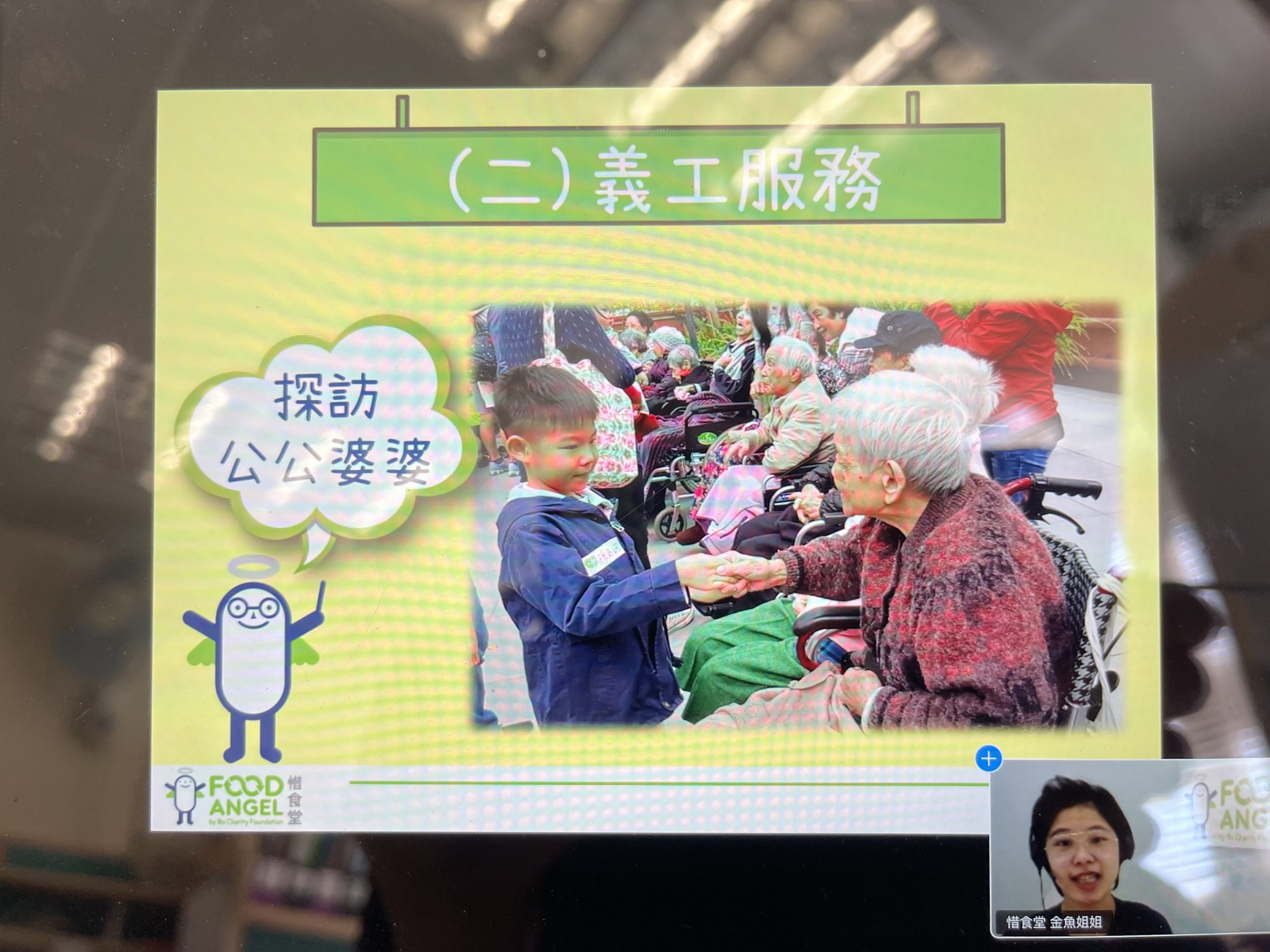 活動照片2