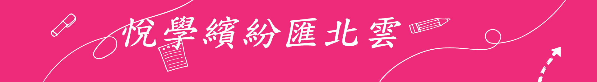 Header Image