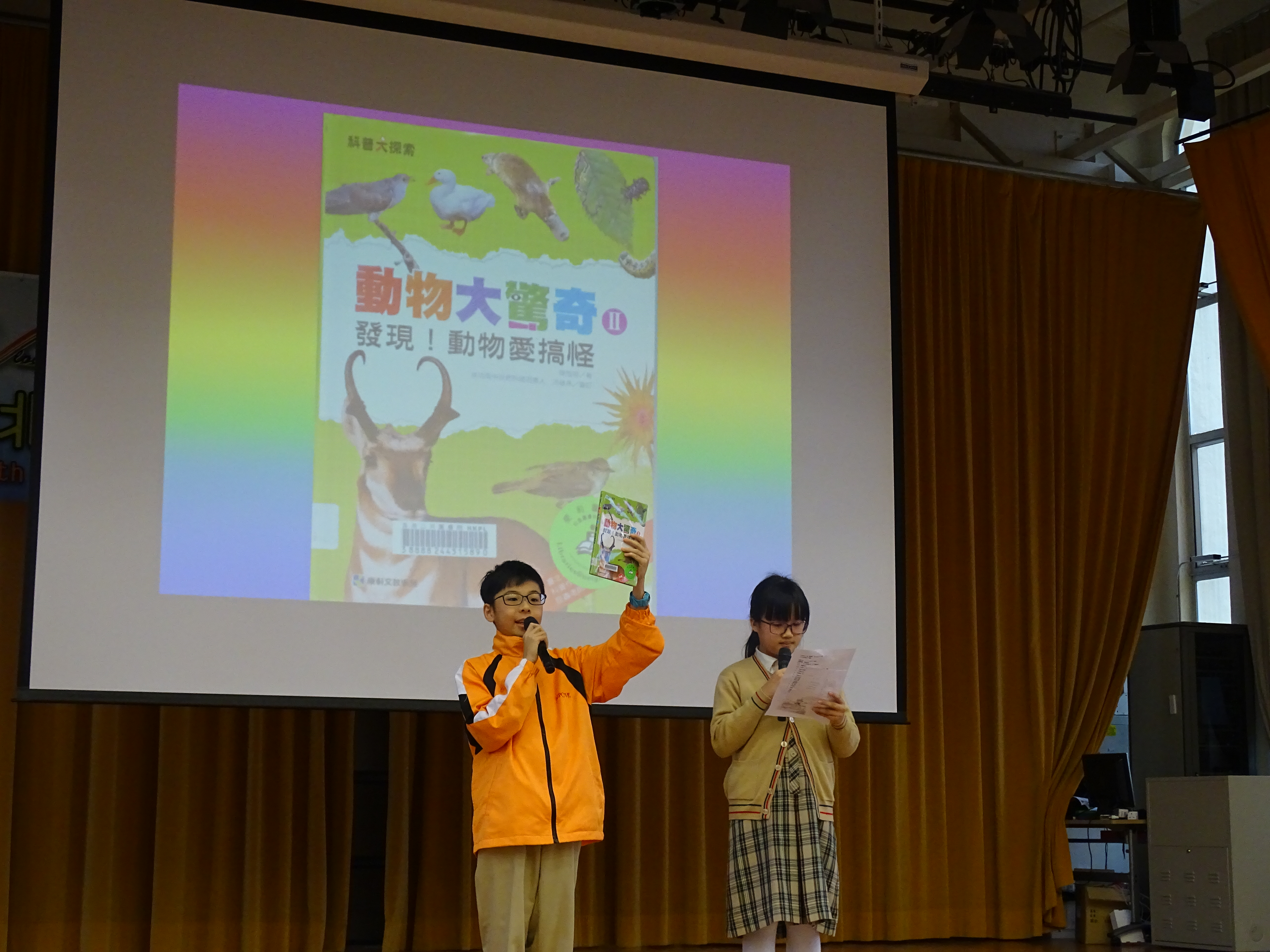 活動照片7